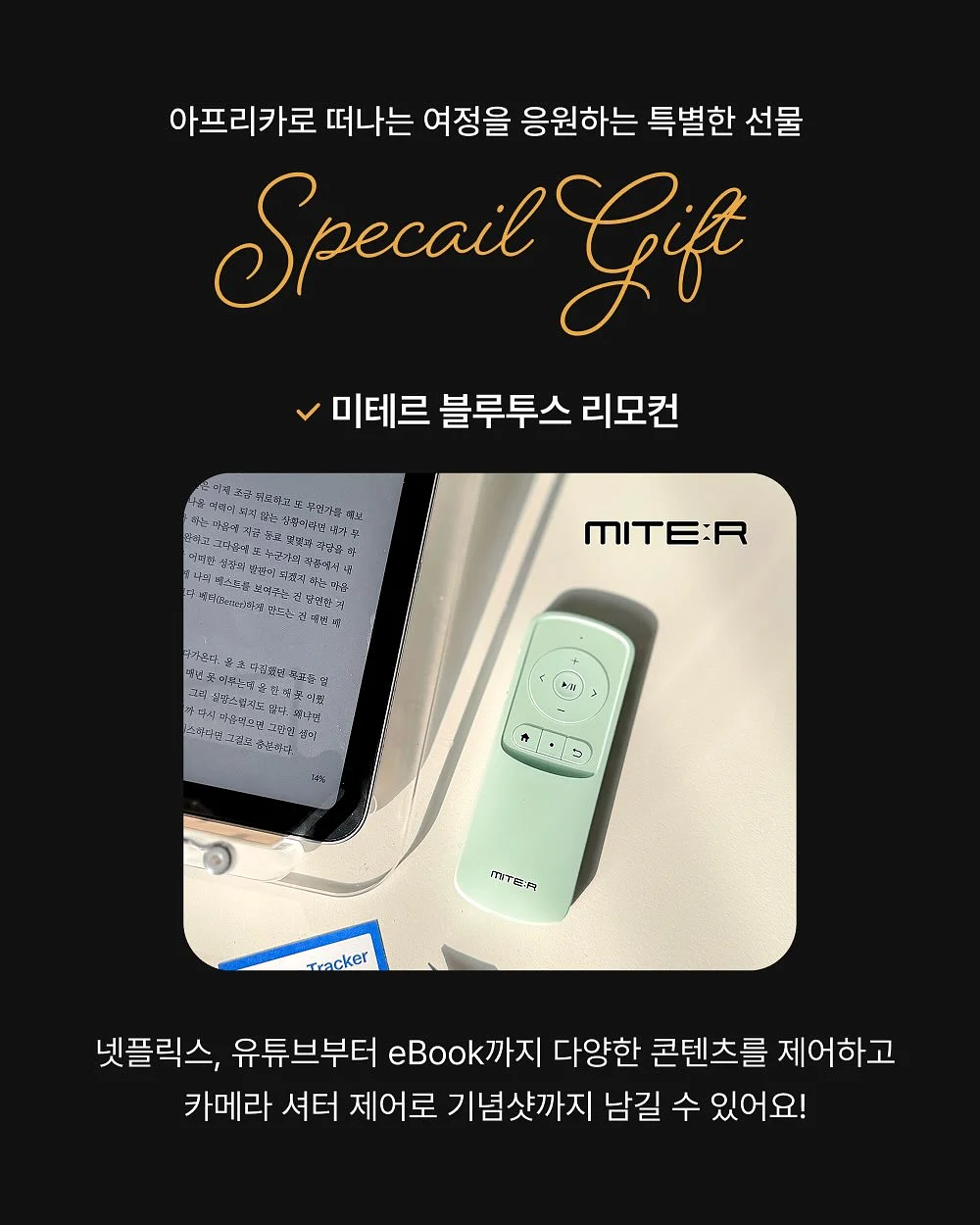 엔트맘 기록3종세트 7