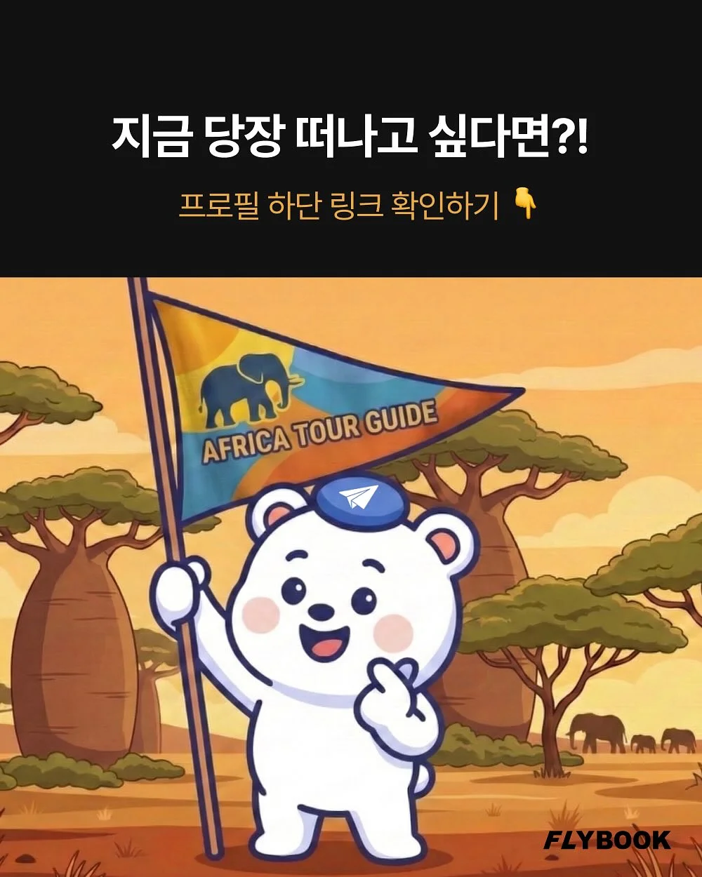 엔트맘 기록3종세트 10
