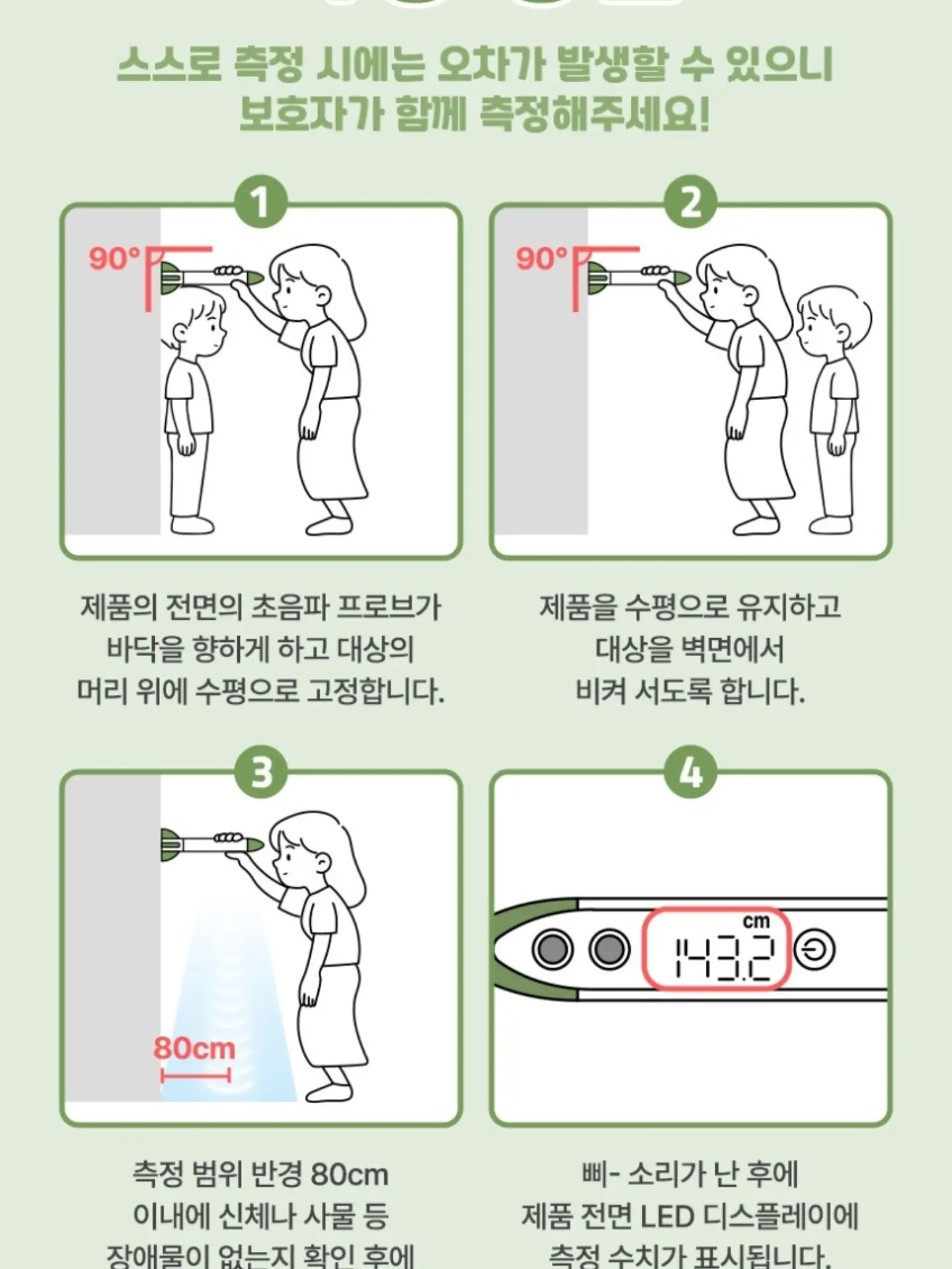 아스토니쉬 얼룩제거 클리너 3