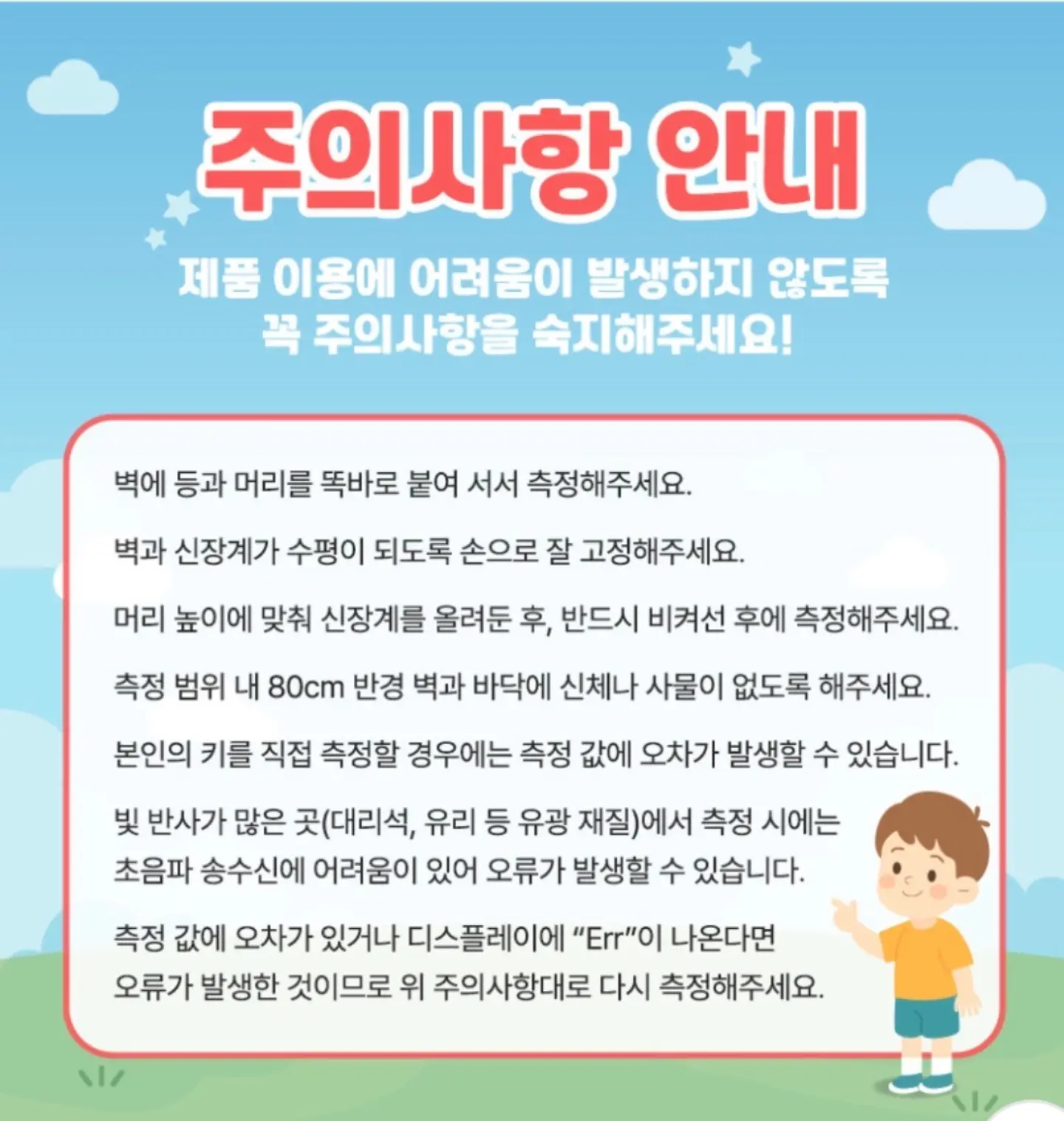 아스토니쉬 얼룩제거 클리너 4