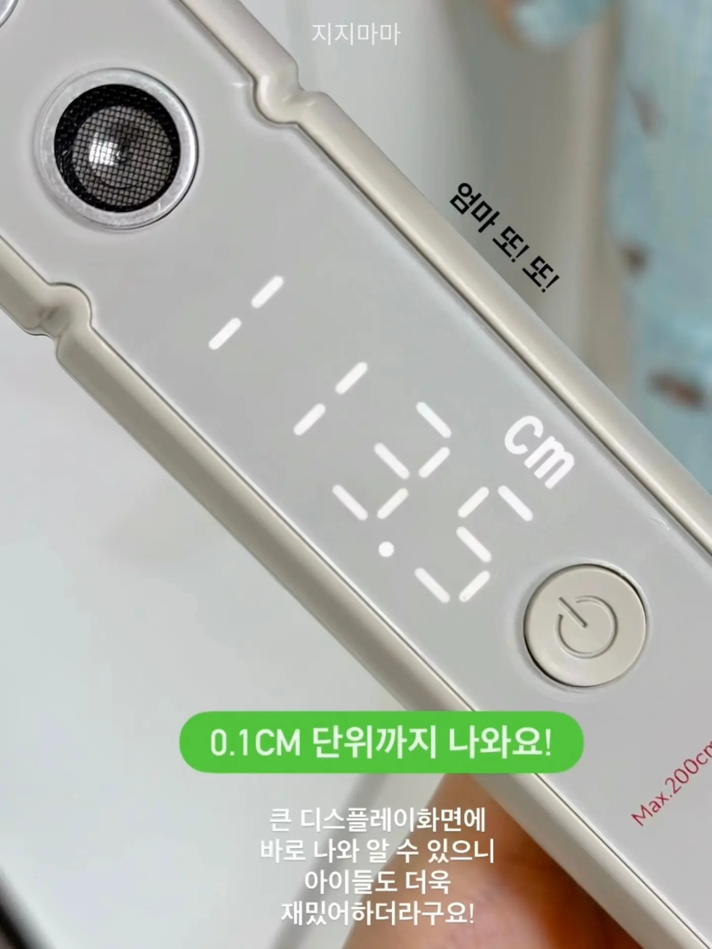 아스토니쉬 얼룩제거 클리너 5