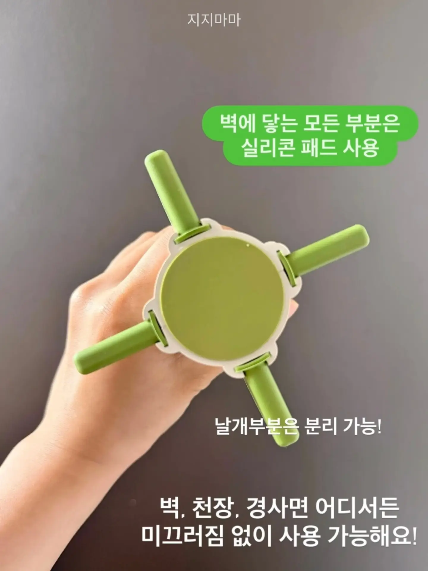 아스토니쉬 얼룩제거 클리너 6
