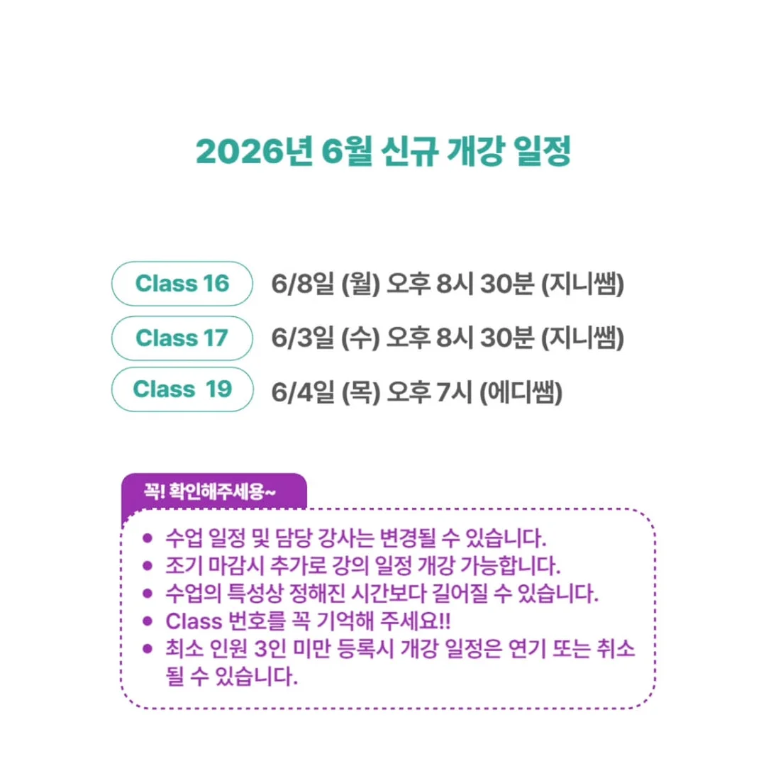 마카룬 2