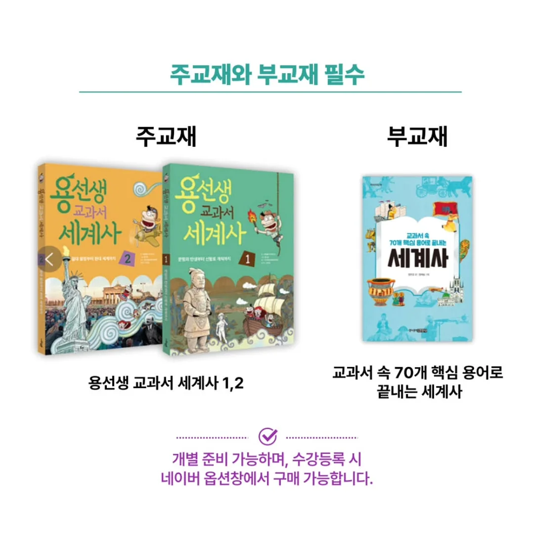 마카룬 3