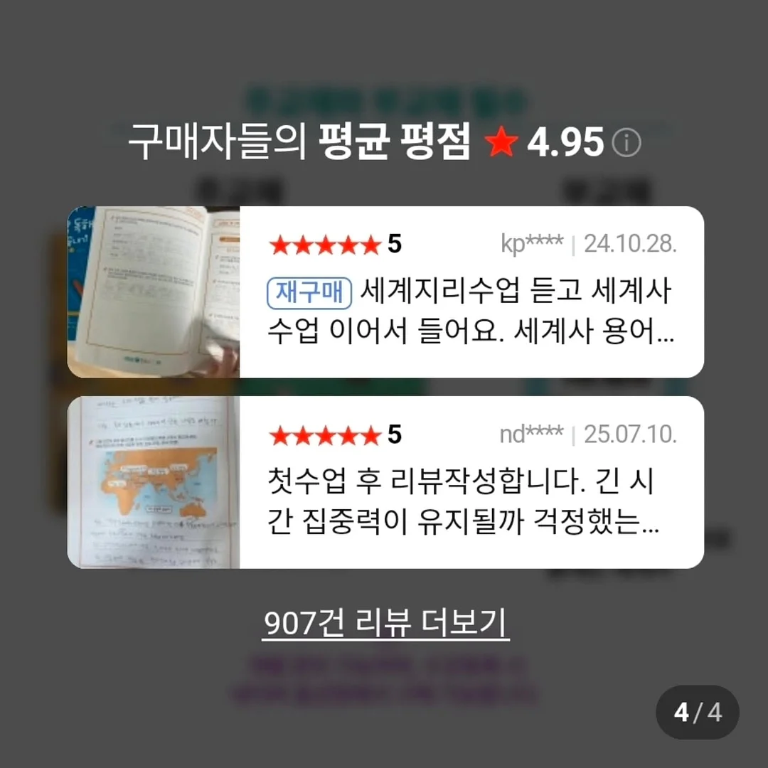마카룬 6