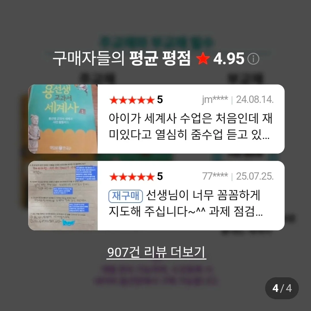마카룬 9