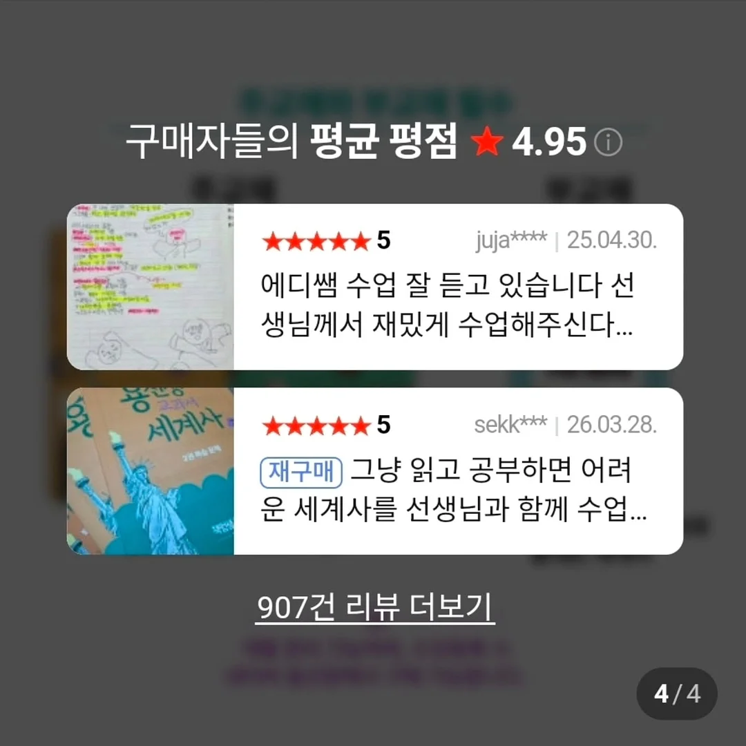 마카룬 10