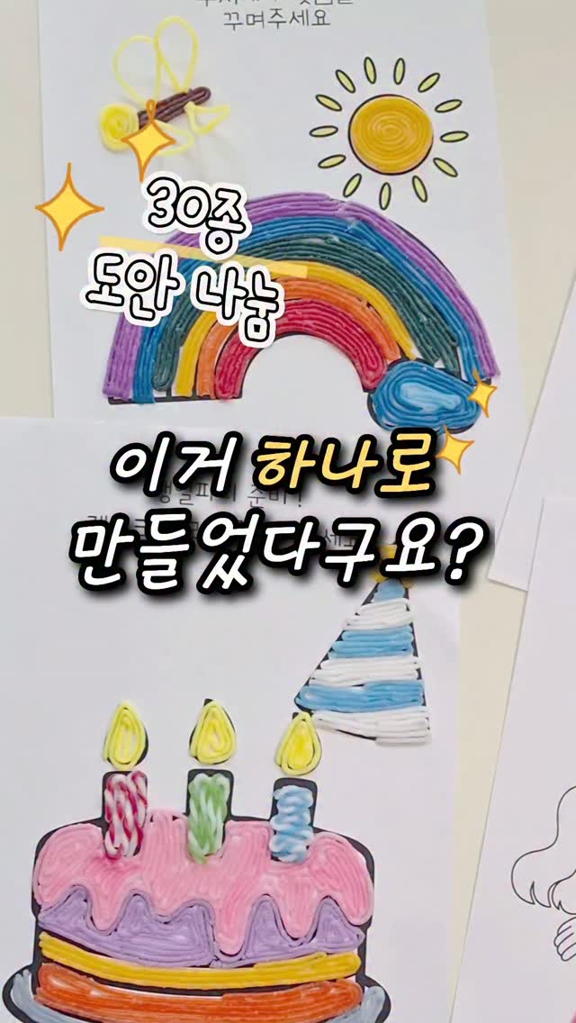 락폴딩