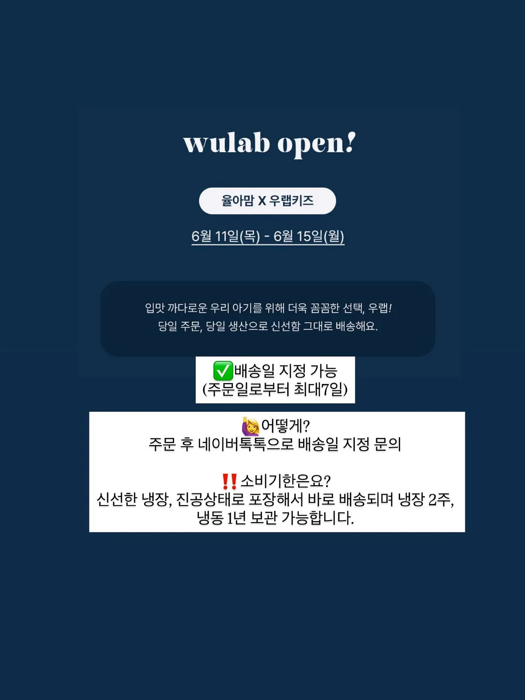 초임교사 질문 2