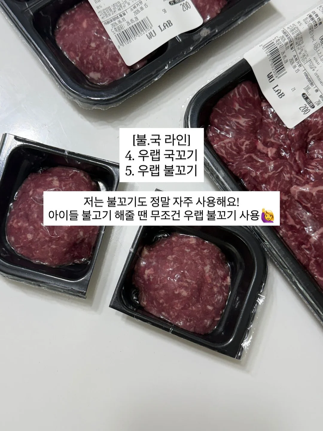 초임교사 질문 6