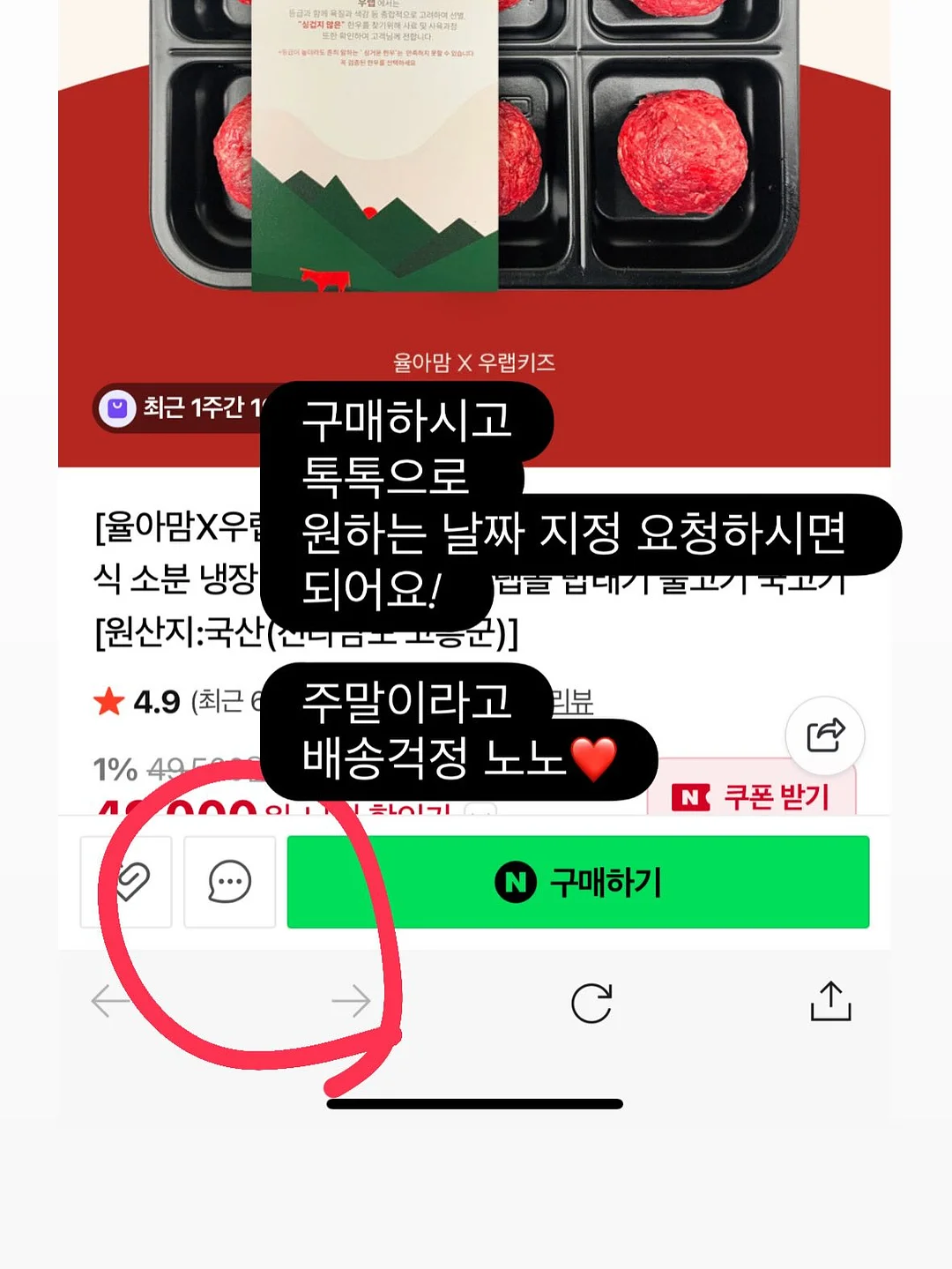 초임교사 질문 9