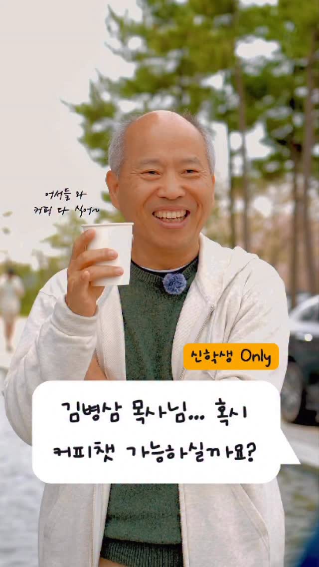 아베크롬비 앤 피치 자수로고 미니멀 가디건