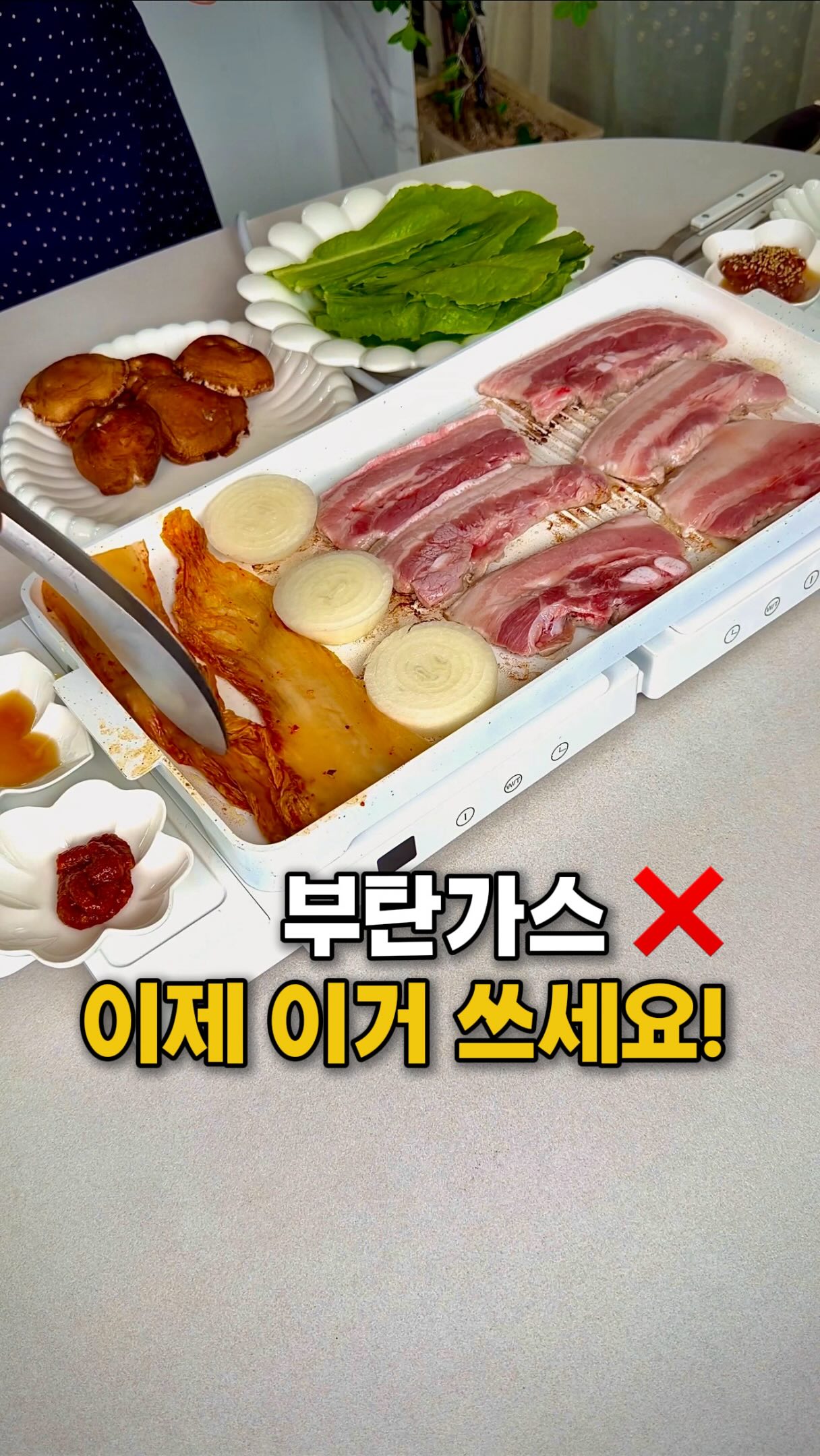 세멘잘라이트 필러크림