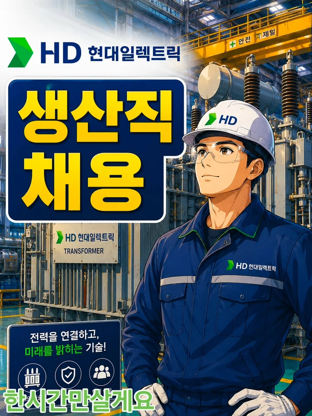 든든전세 1