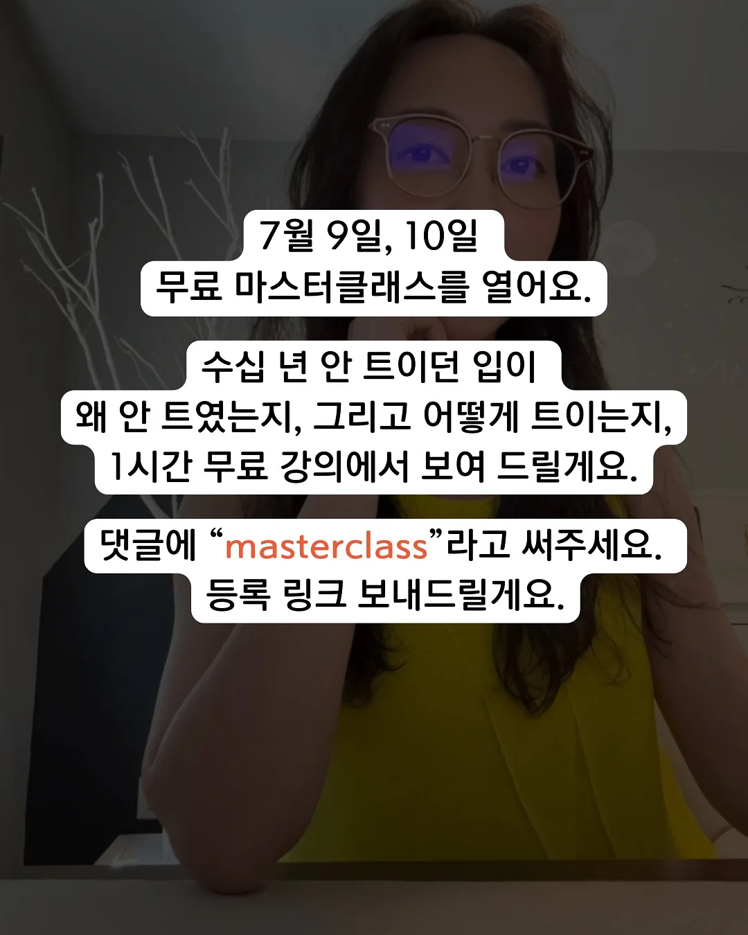 다이소 직사각 바구니 정리 13