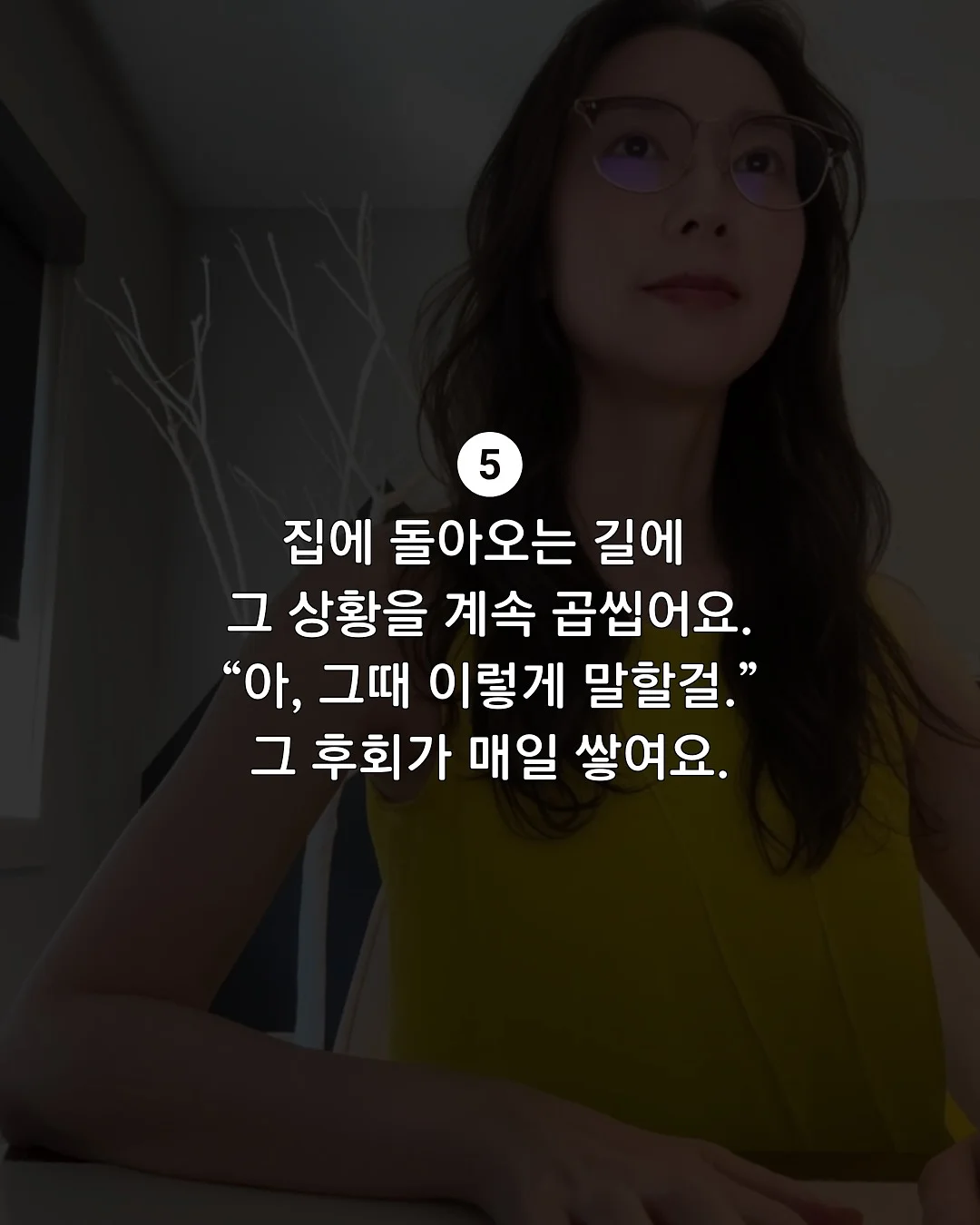 다이소 직사각 바구니 정리 6