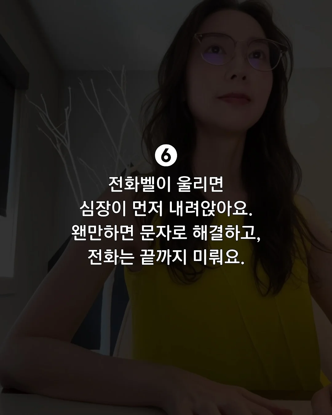 다이소 직사각 바구니 정리 7