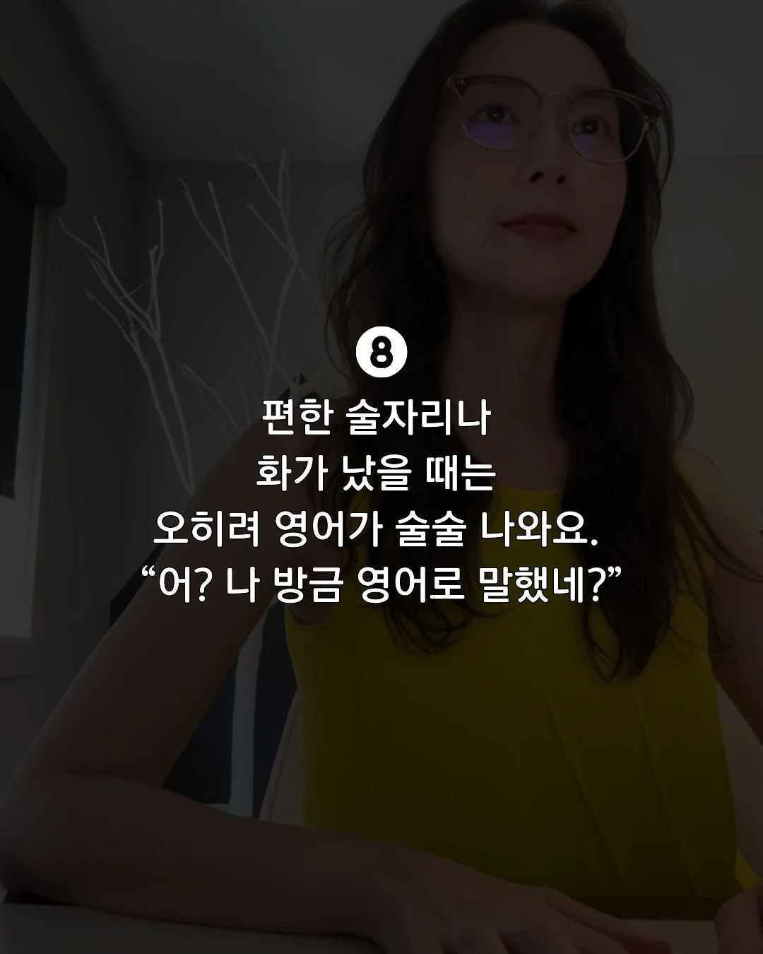 다이소 직사각 바구니 정리 9