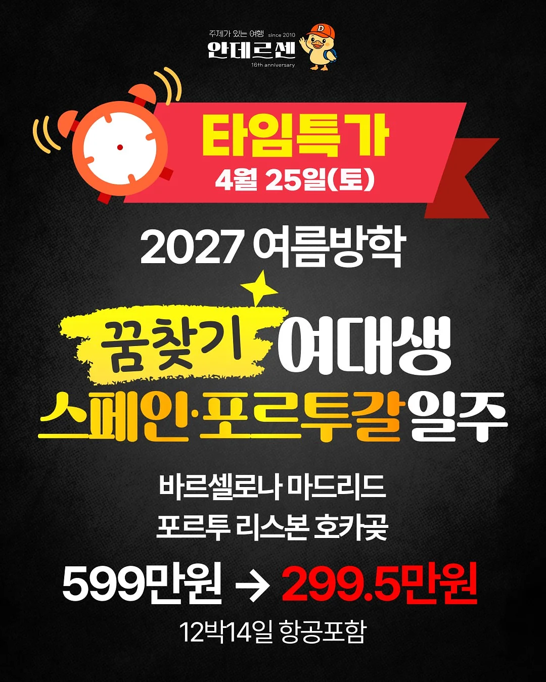 퐁마트 스티커