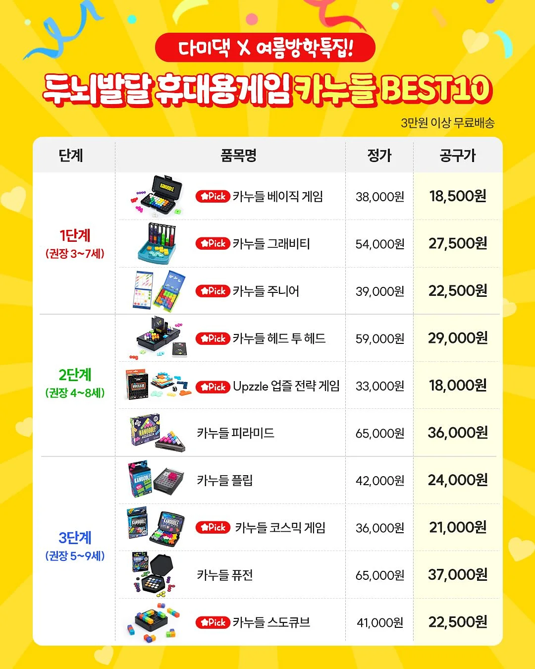 미스트 손선풍기 7