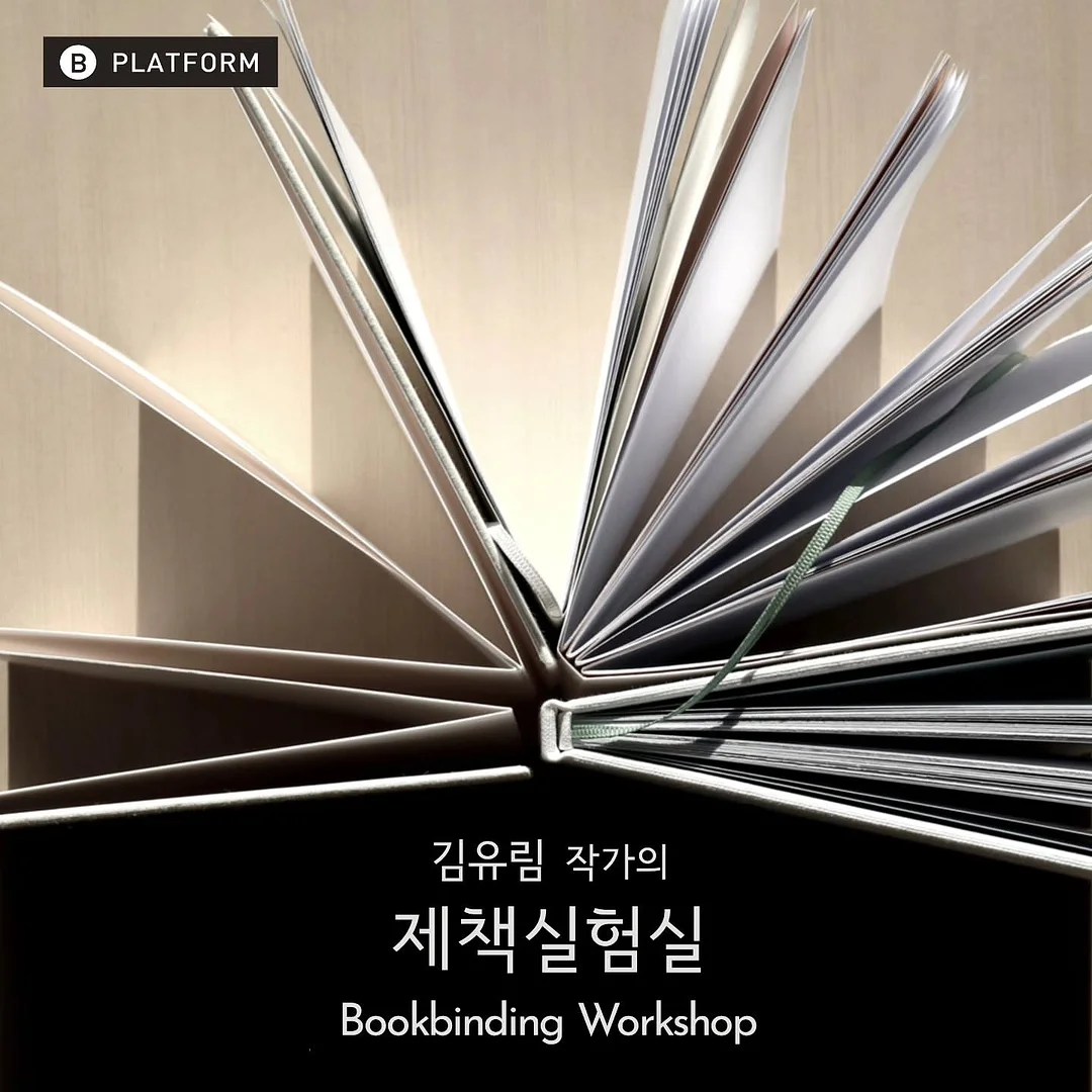 마늘 껍질 제거기 1