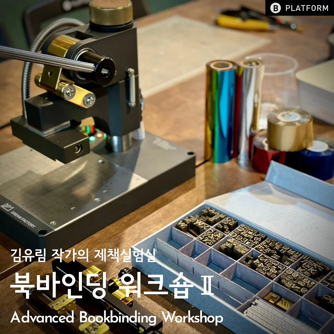 마늘 껍질 제거기 2