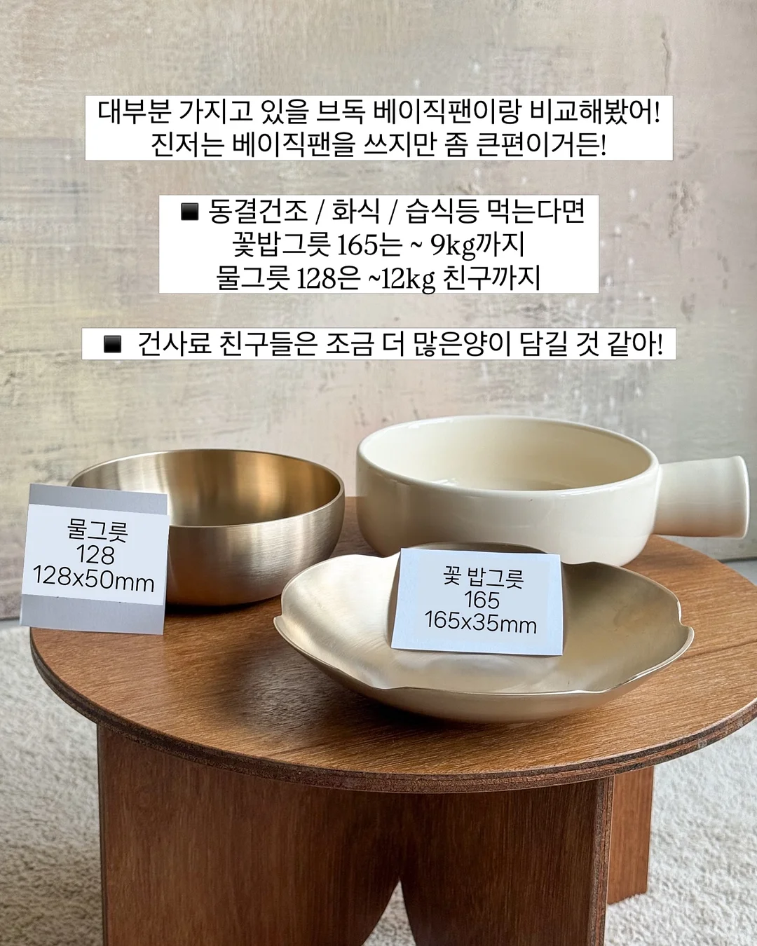 메종키츠네 카라 반팔티 11