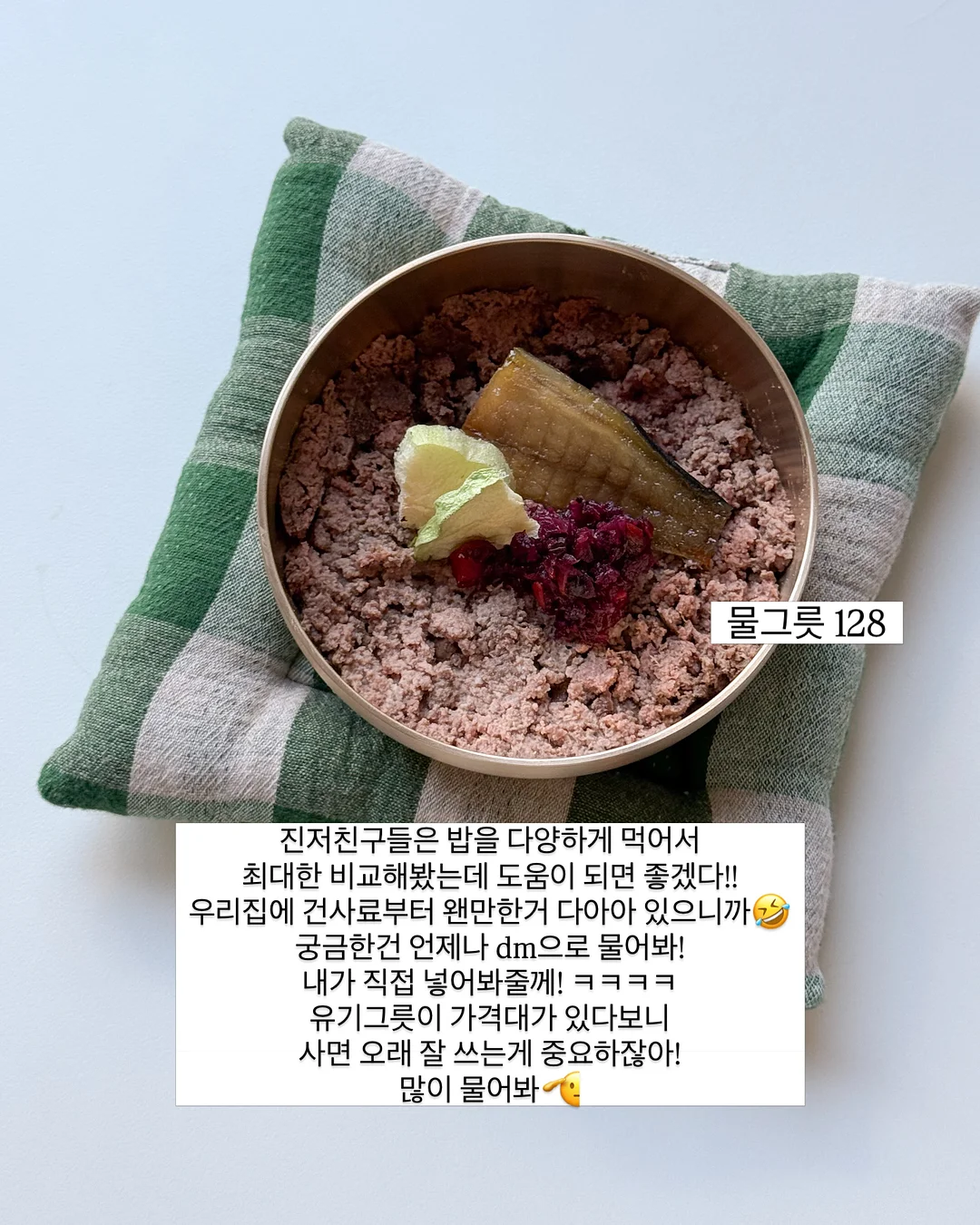 메종키츠네 카라 반팔티 19