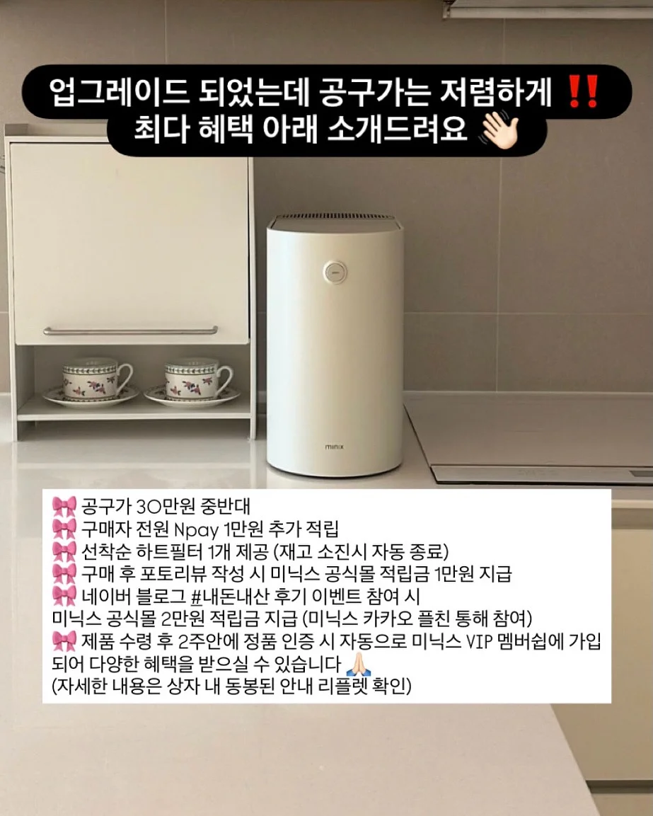 얼룩 제거기 2