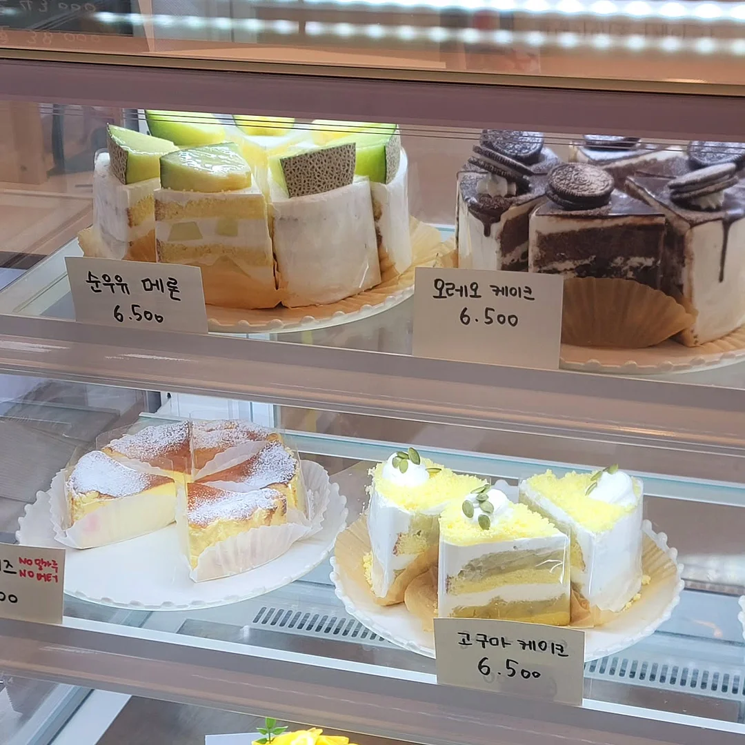 별에별미 쿠키 2
