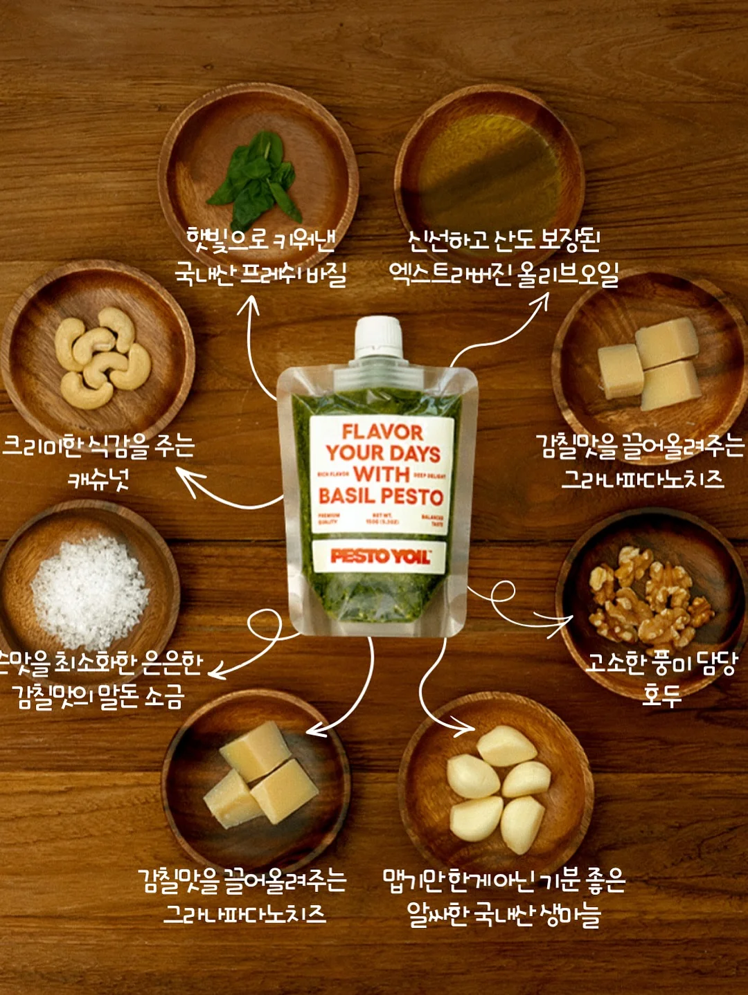 제리카 흰둥이팩 11