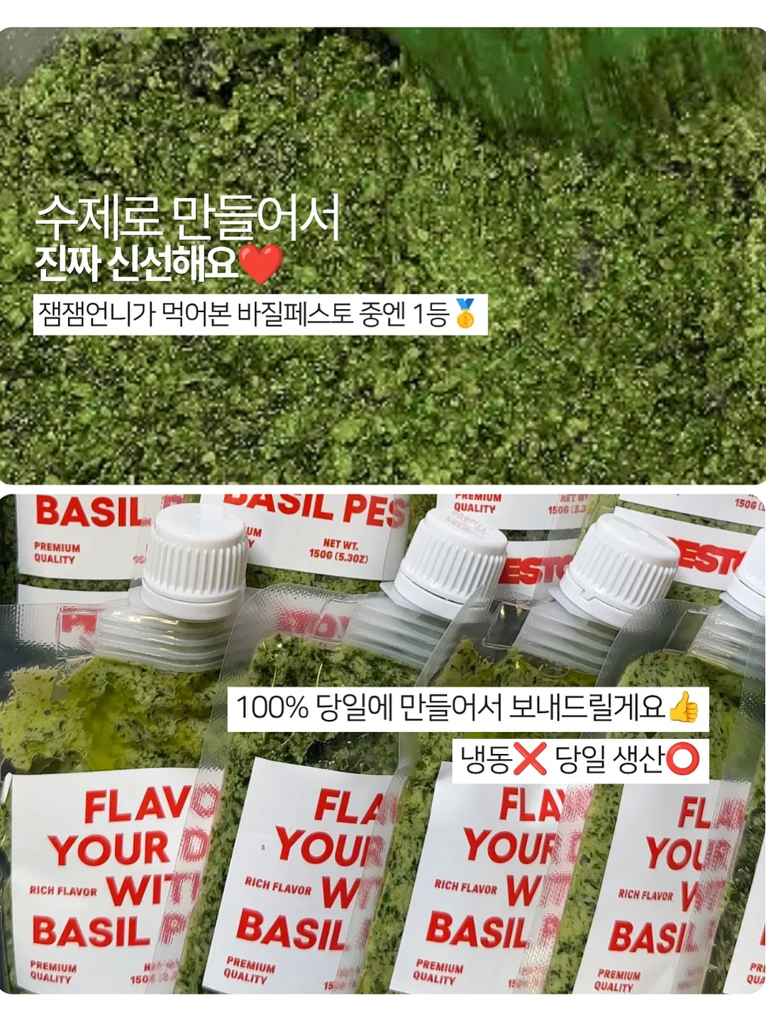 제리카 흰둥이팩 12