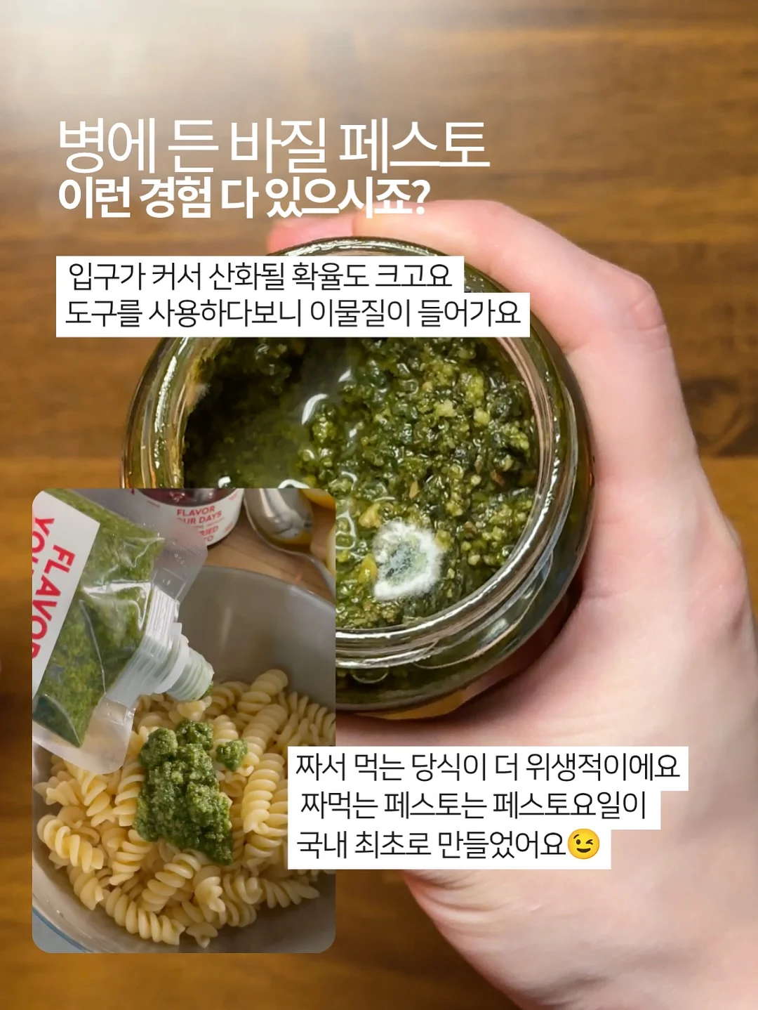 제리카 흰둥이팩 14
