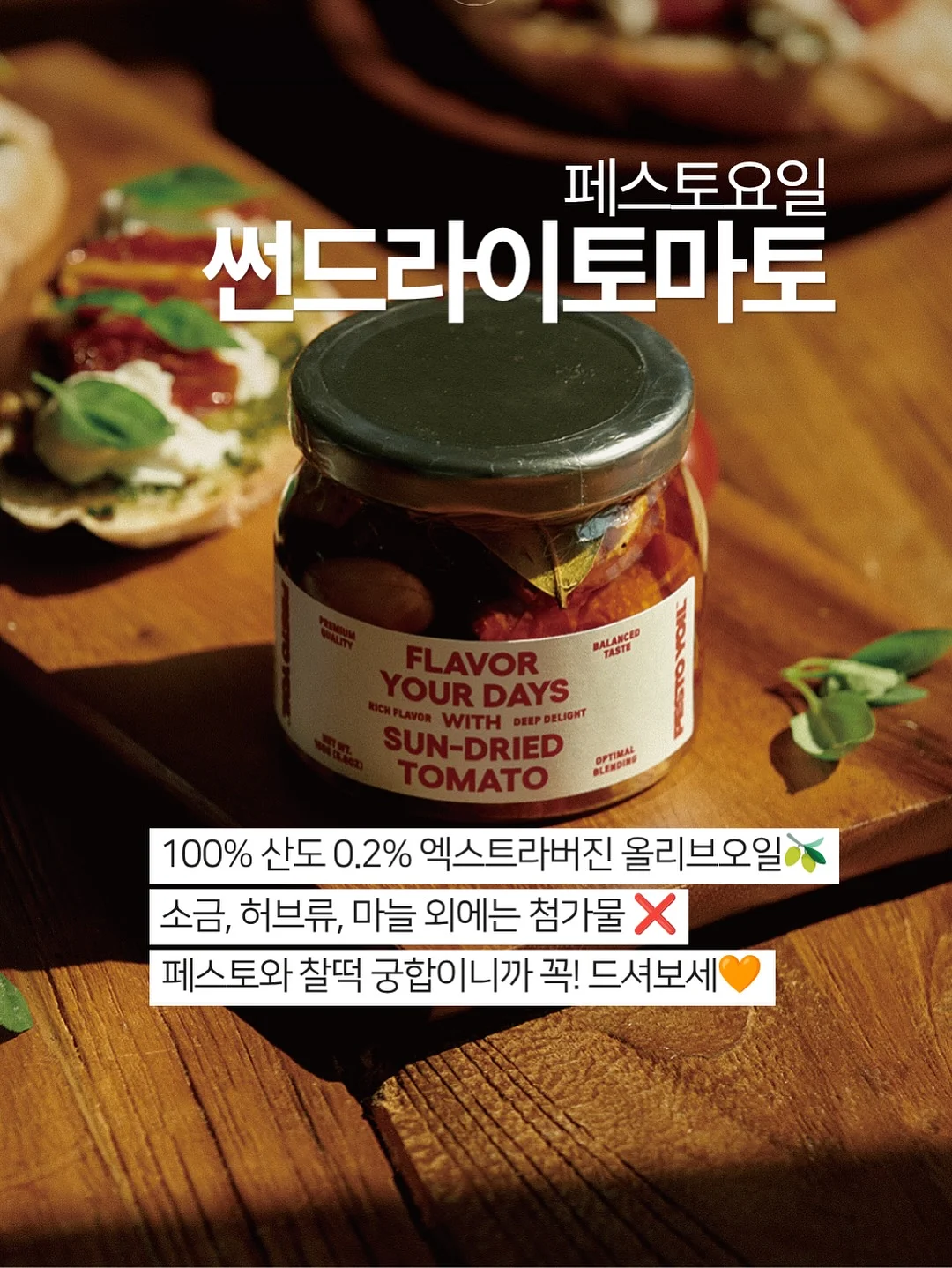 제리카 흰둥이팩 15