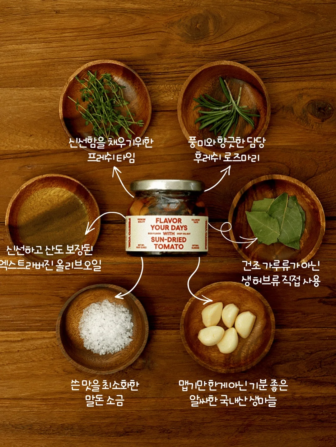 제리카 흰둥이팩 16