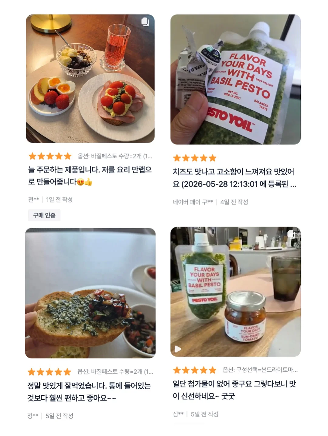 제리카 흰둥이팩 17