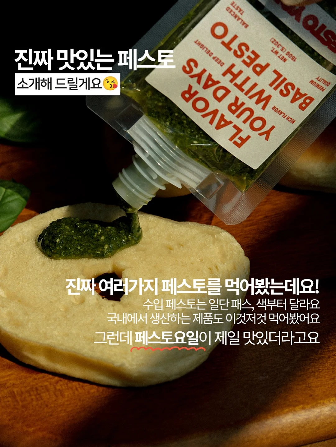 제리카 흰둥이팩 9
