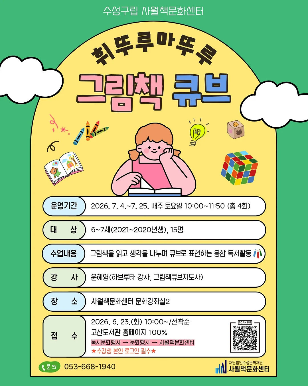 보빈 정사각형 테이블