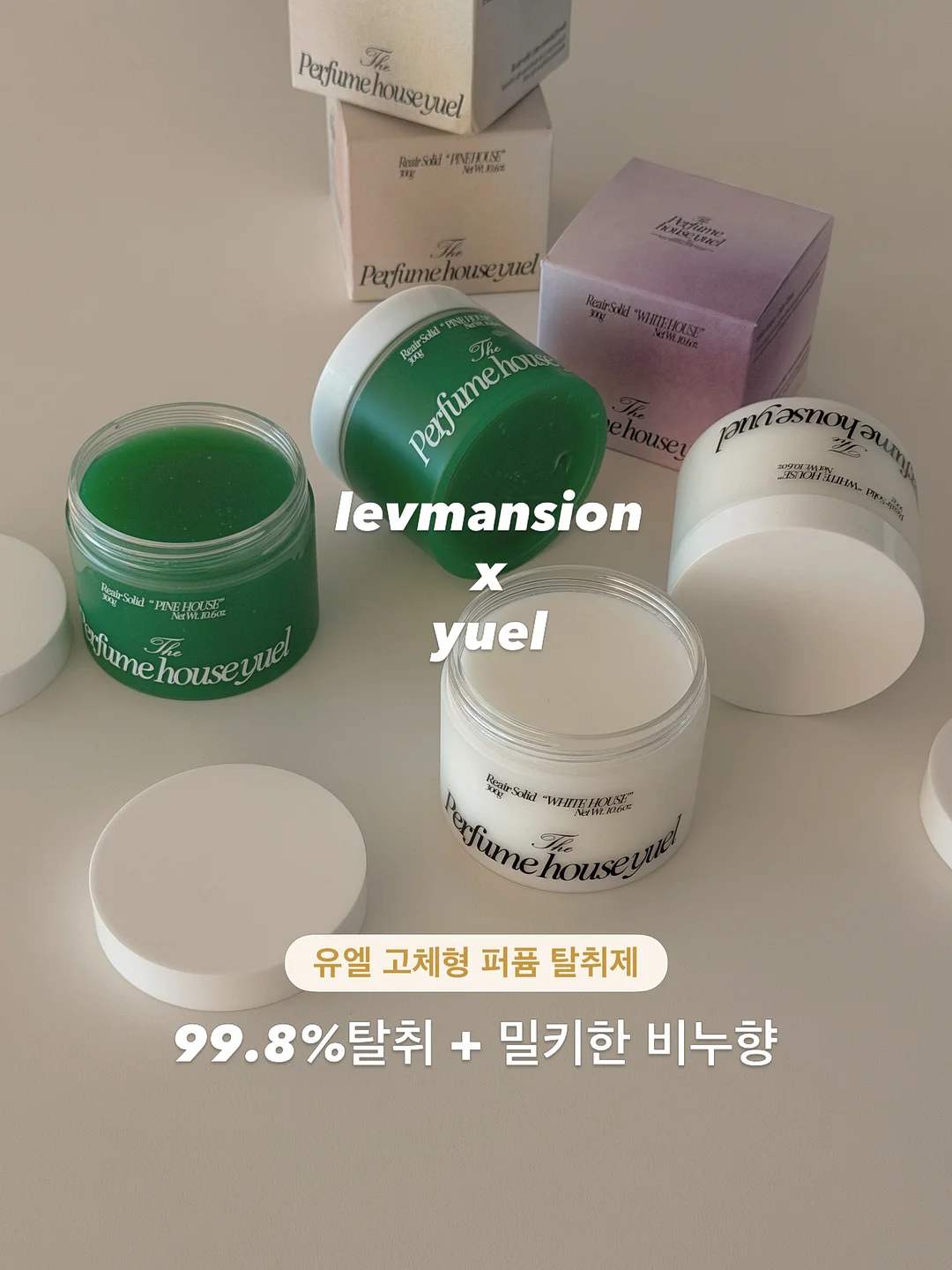 글로시 글루타치온 1