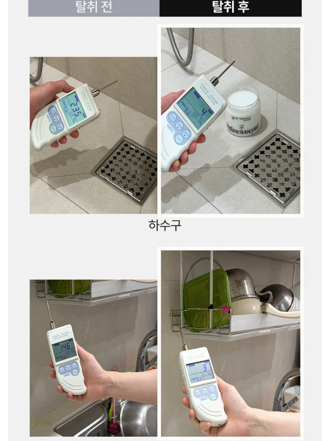 글로시 글루타치온 15