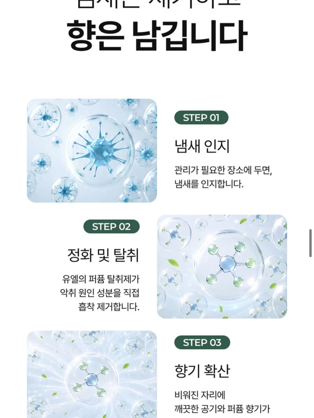 글로시 글루타치온 16