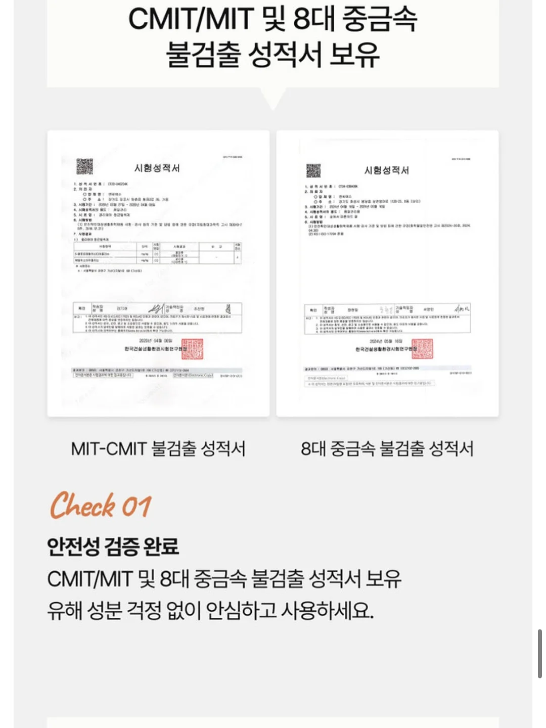 글로시 글루타치온 17