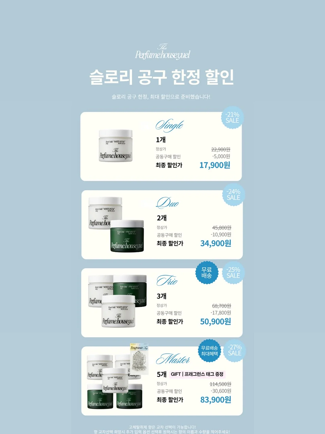 글로시 글루타치온 4