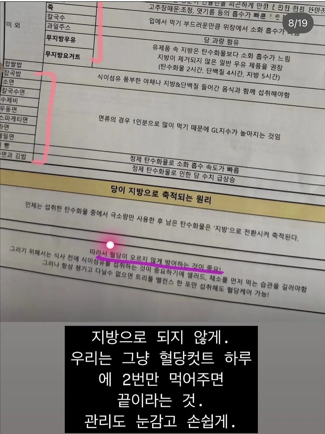 허그롤 11