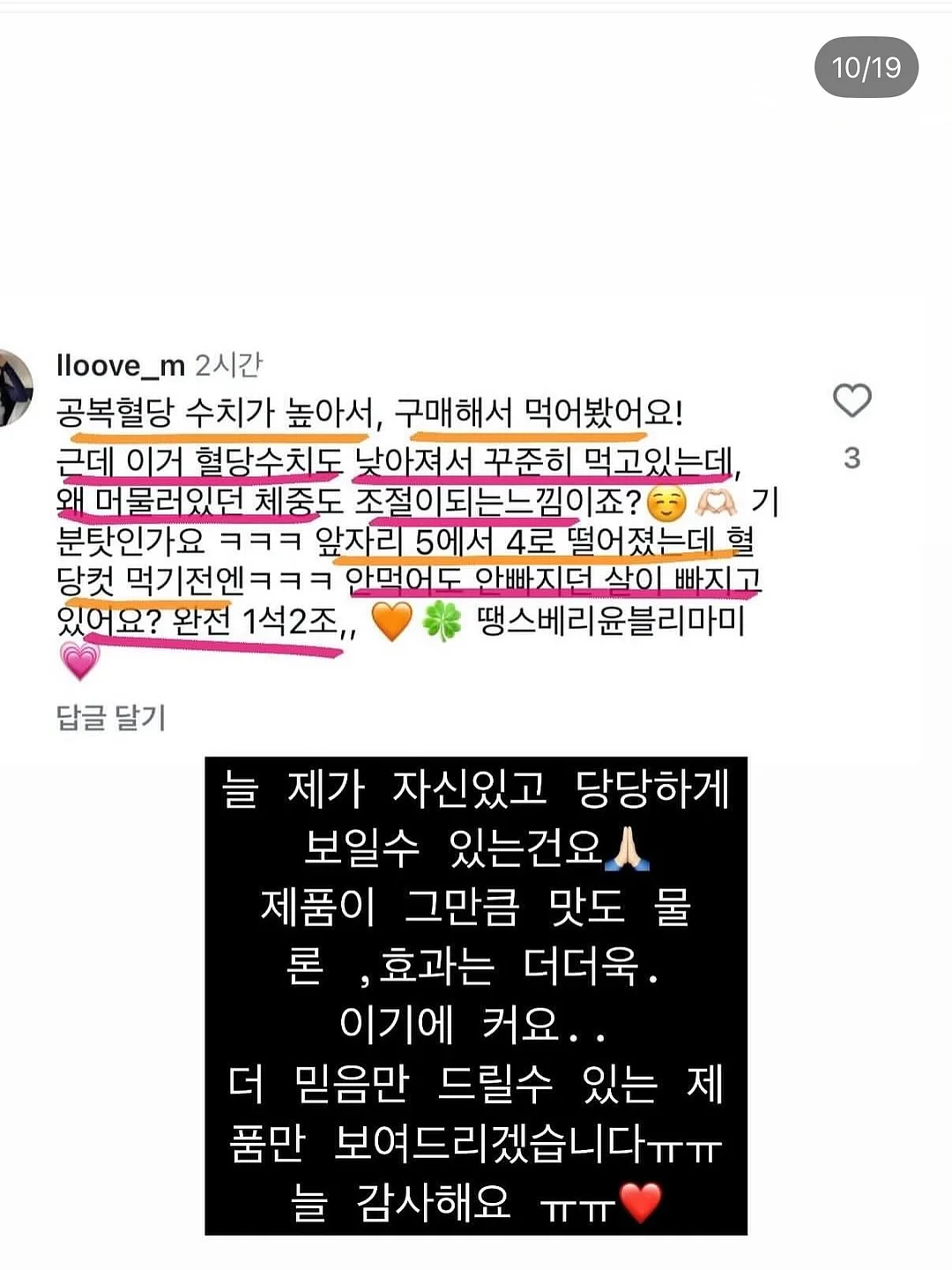 허그롤 12