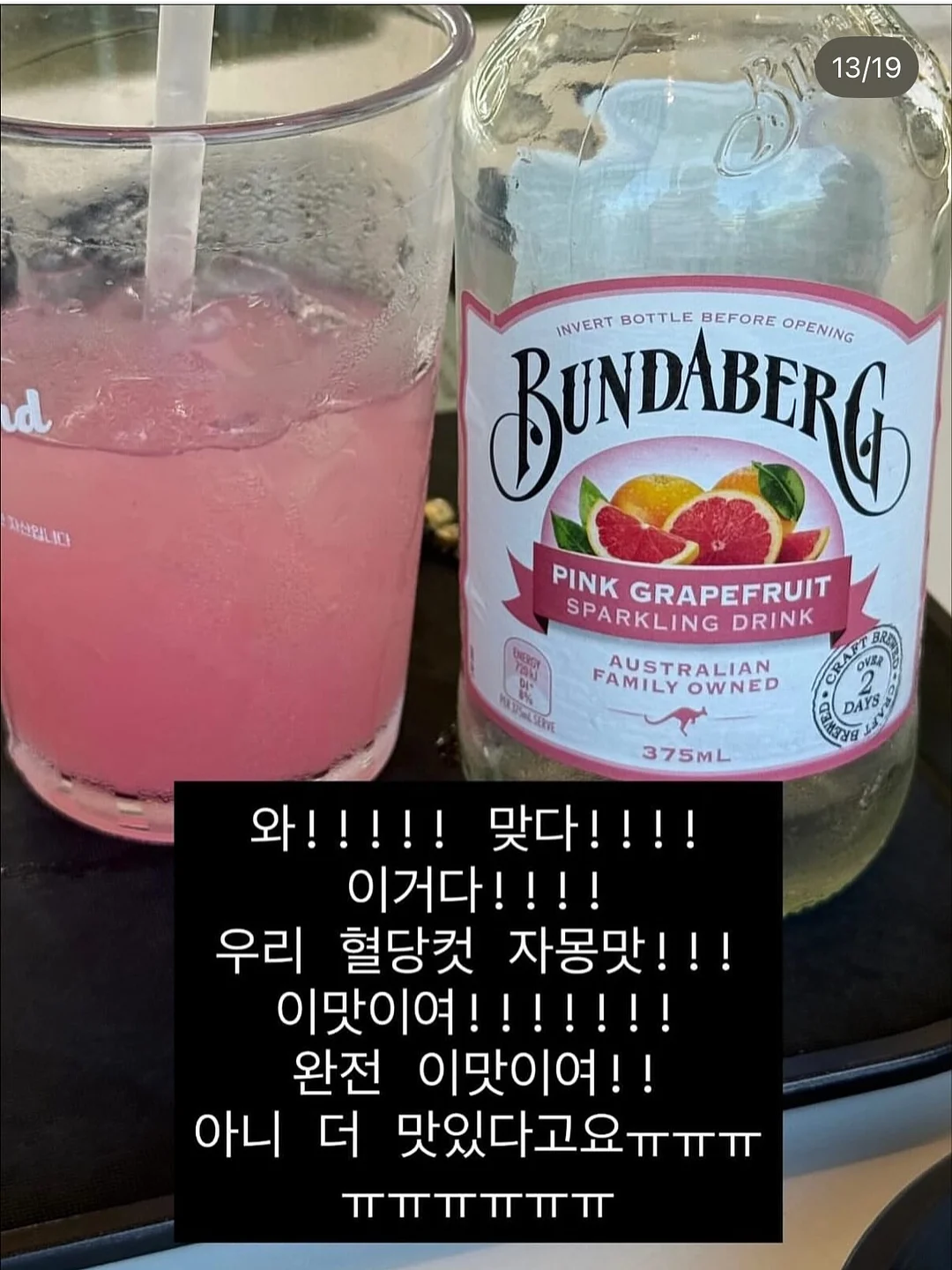 허그롤 15
