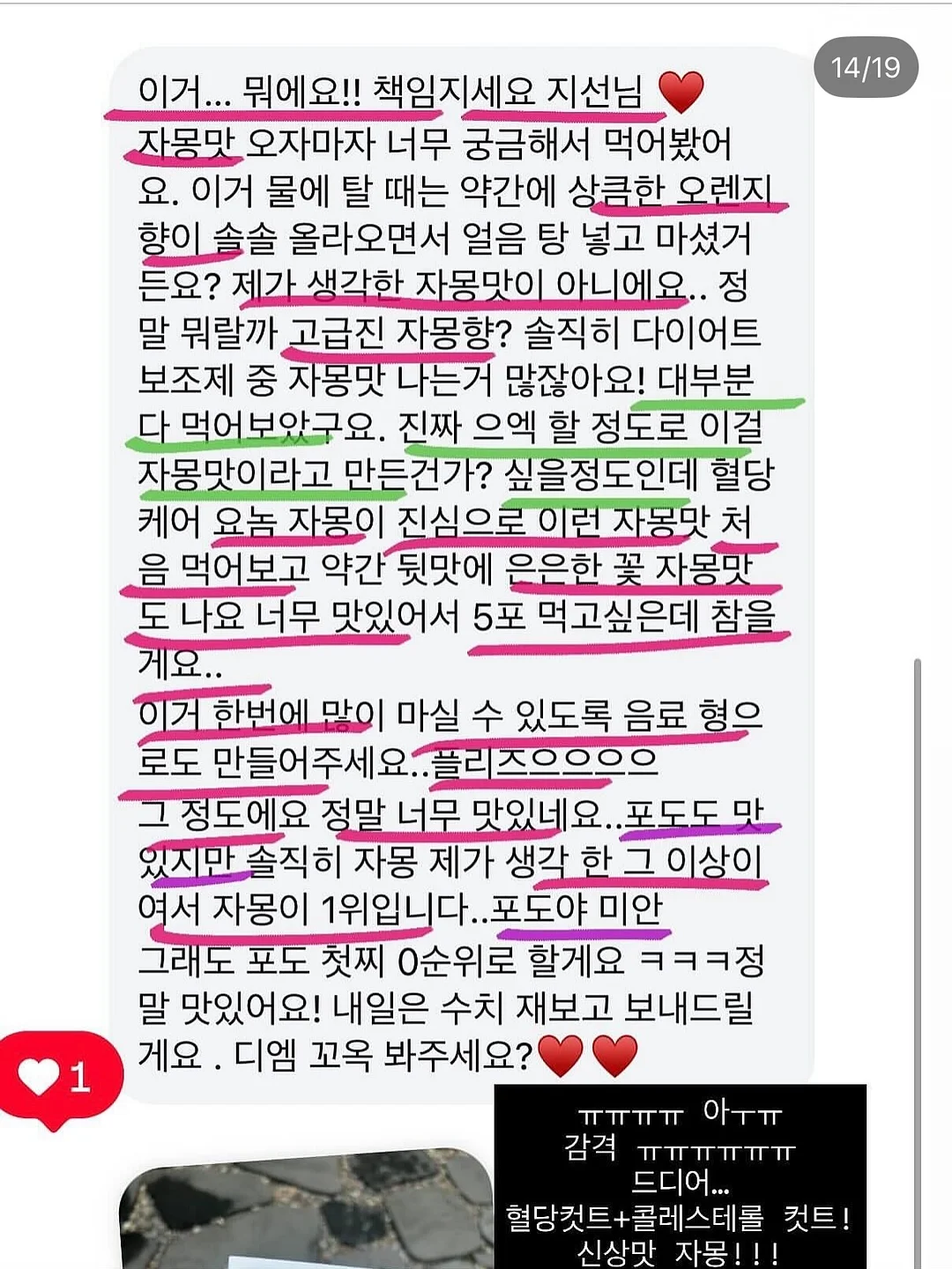 허그롤 16