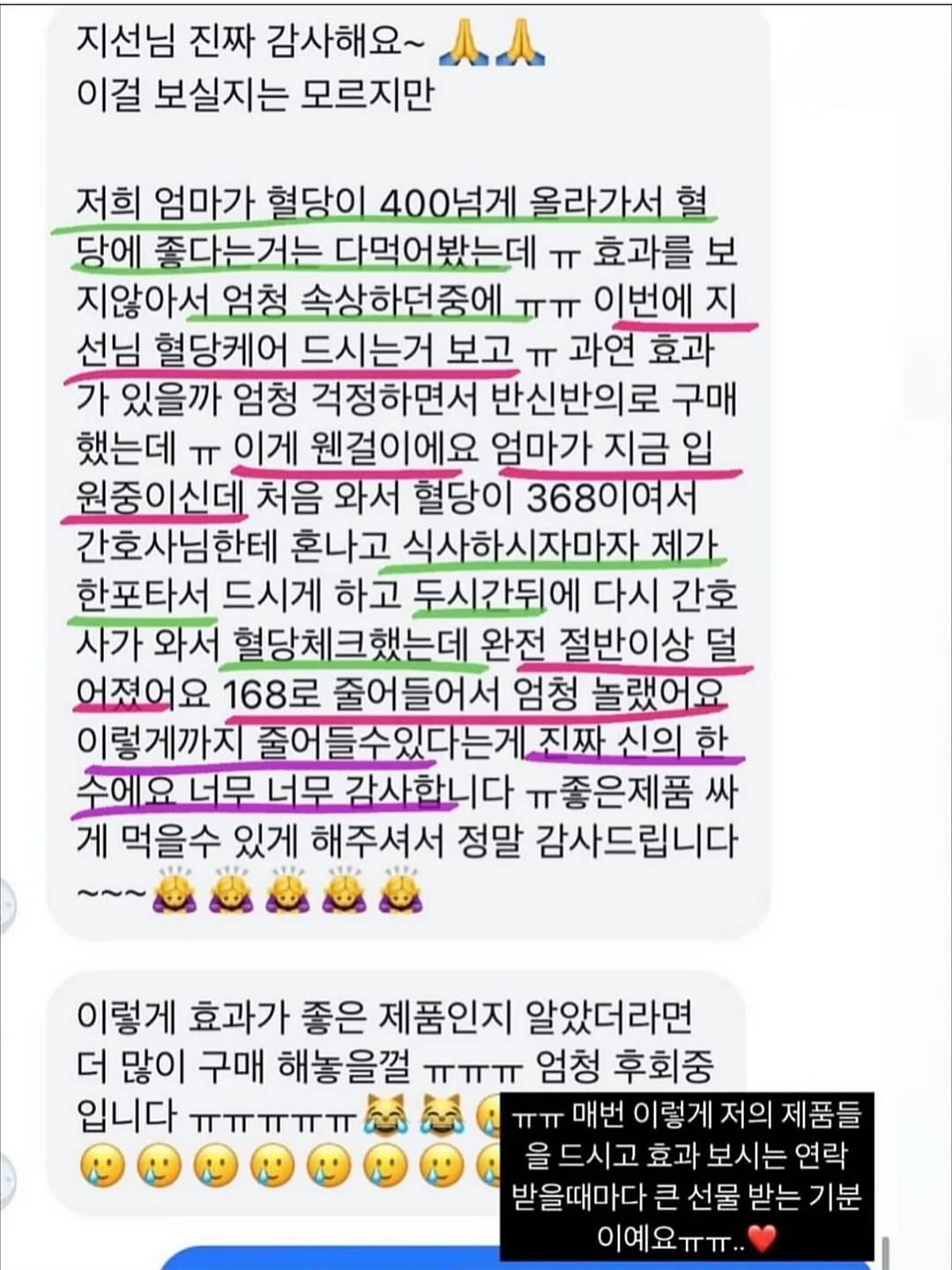 허그롤 7
