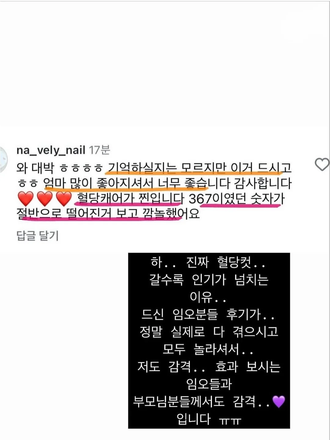 허그롤 8
