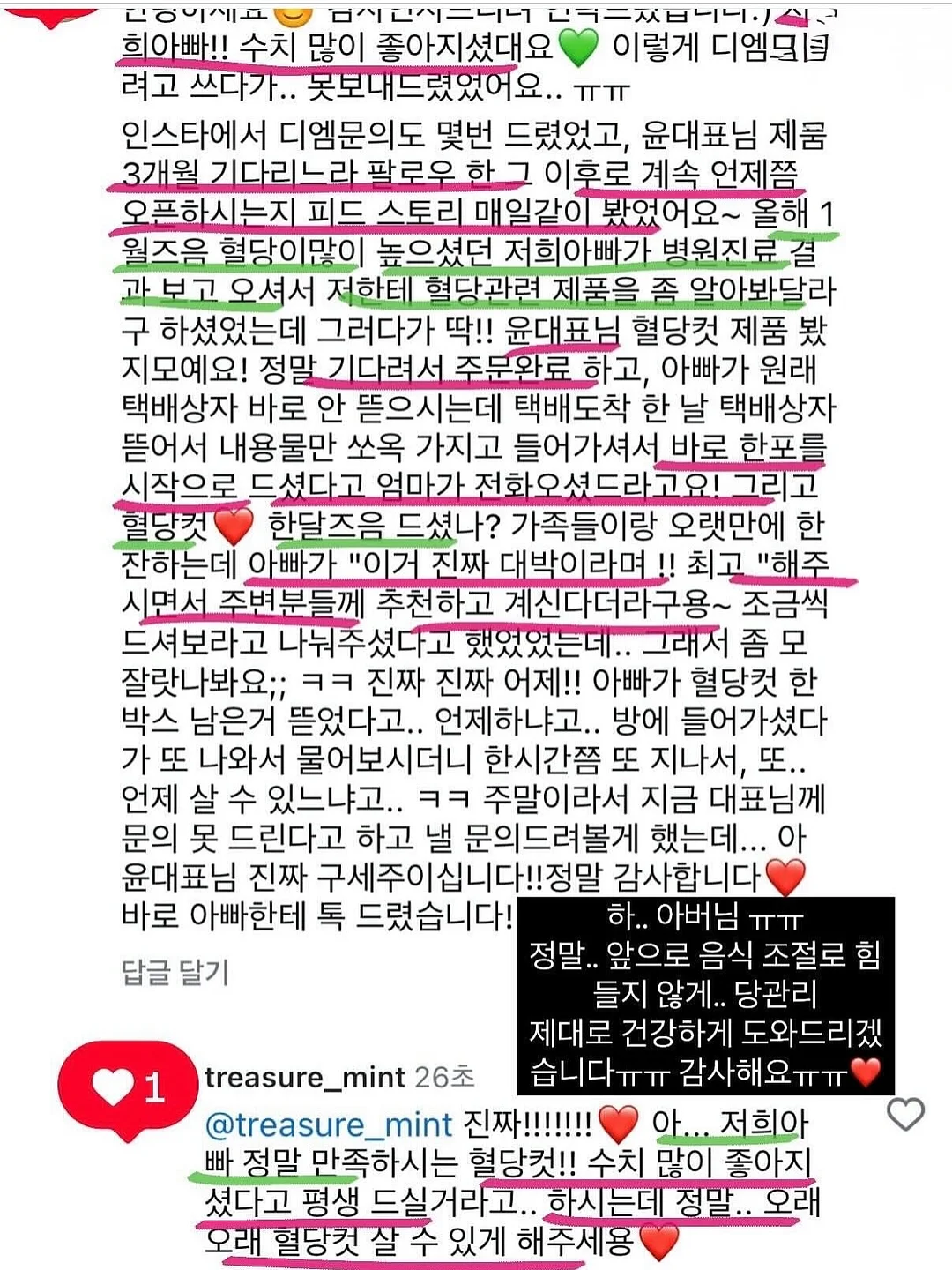 허그롤 9